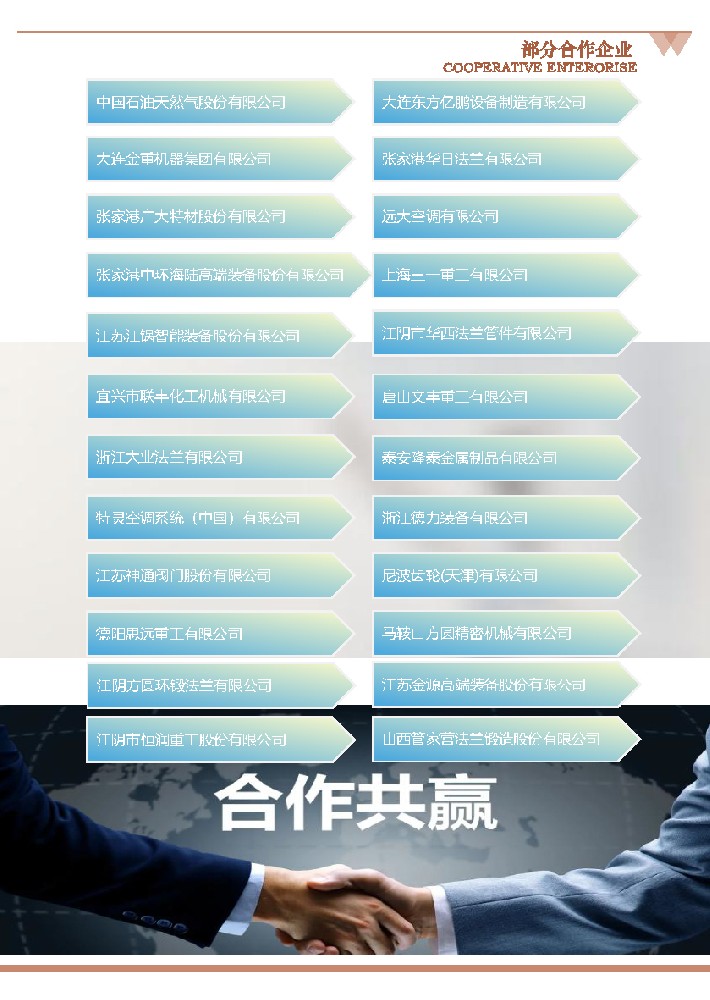      T(mn)ļӹ(li)(dng)_(ti)ʽ(dng)ʽ-11.jpg